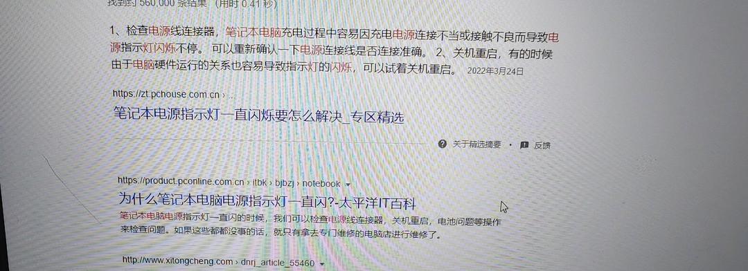 电脑电源计划锁定怎么解除？遇到问题如何操作？