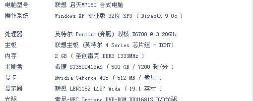 电脑电源计划锁定怎么解除？遇到问题如何操作？