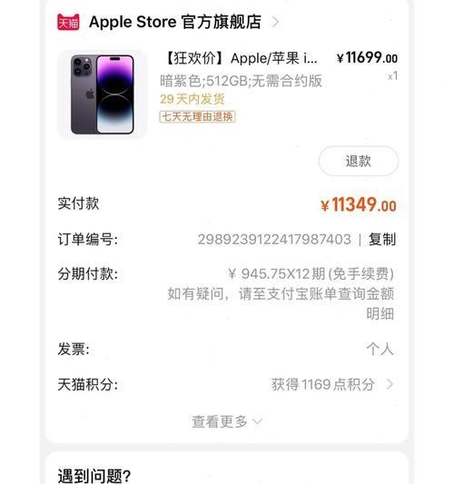 新坐标手机壳怎么拆开？拆卸步骤和注意事项是什么？