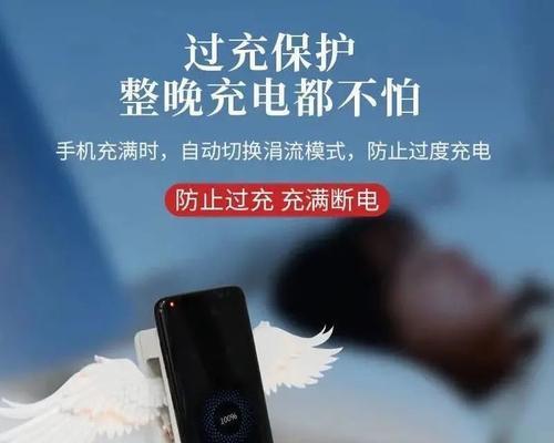 充电器无线天使怎么用？使用过程中需要注意什么？