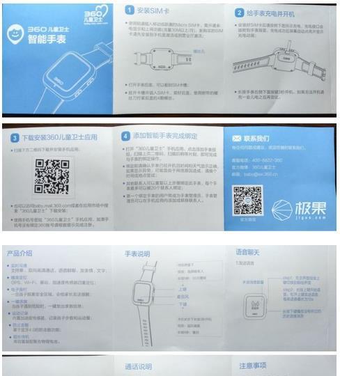 智能手表按键维修方法是什么？