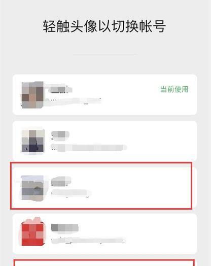 小米手机微信多开5个账号的方法是什么？有无限制？