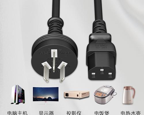 笔记本电源插线如何安全拔除？拔线前需要做哪些检查？