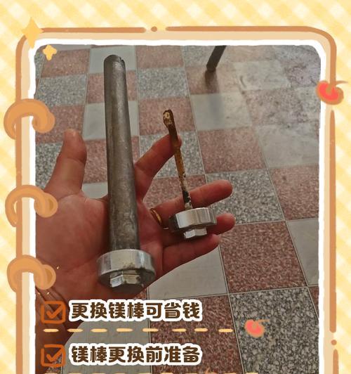 热水器无电池如何更换？更换步骤是什么？
