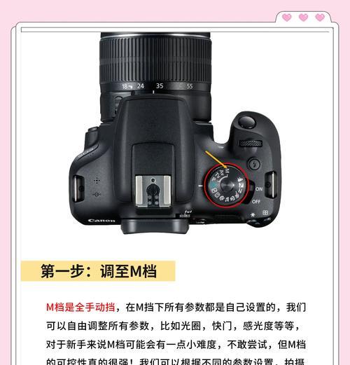 手动对焦镜头设置方法？如何拍出清晰照片？