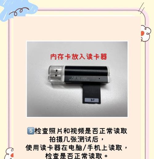 佳能ccd存储卡取出步骤？取出时有哪些常见问题？
