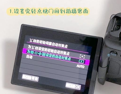 佳能r6对焦功能的开启方法是什么？