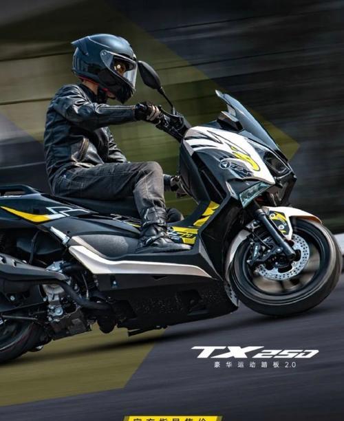 天鹰tx250手机支架安装方法是什么？