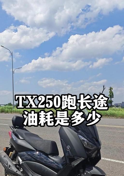 天鹰tx250手机支架安装方法是什么？