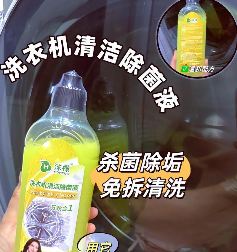 洗衣机漏沫是哪些原因造成的？