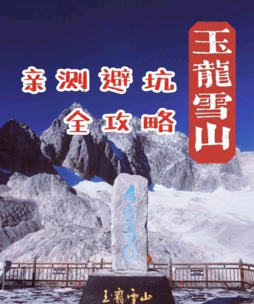 丽江购买苹果手机的最佳地点是哪里？购买时需要注意什么？