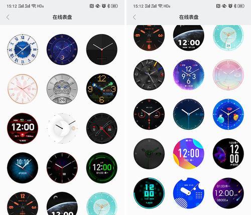 智能手表耗电快怎么解决？有哪些省电技巧？