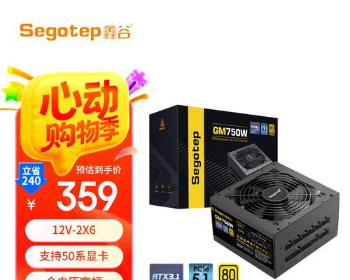 电脑电源误触了如何快速恢复？