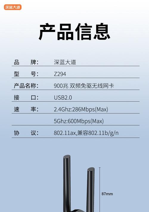 水星ax900无线网卡使用问题怎么解决？操作步骤是什么？