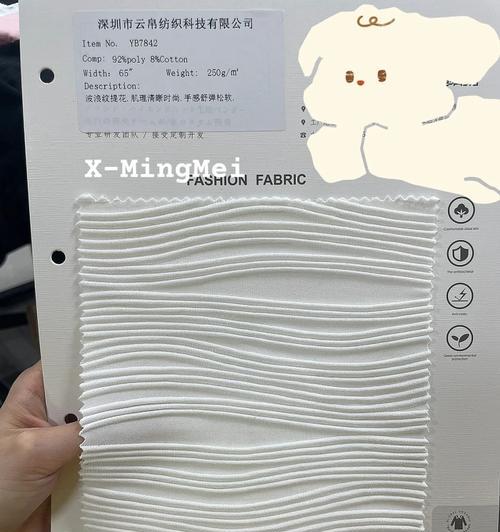 手机壳波浪纹贴纸如何正确贴附？贴附过程中有哪些技巧？