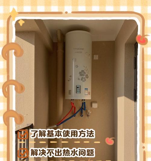 速龙热水器使用方法是什么？
