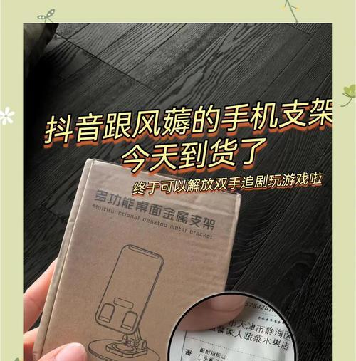 保压手机支架是什么？它的工作原理是什么？