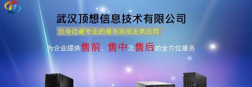 欧洲十大服务器供应商有哪些？它们各自的优势是什么？