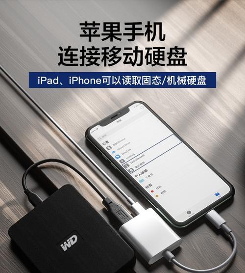充电器头连接U盘的方法是什么？