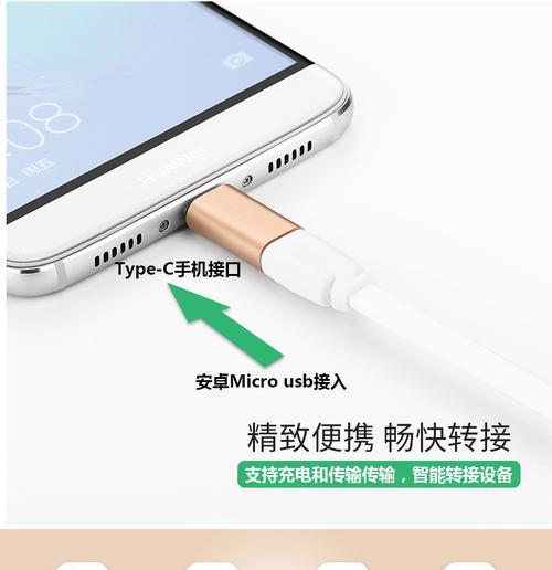充电器头连接U盘的方法是什么？