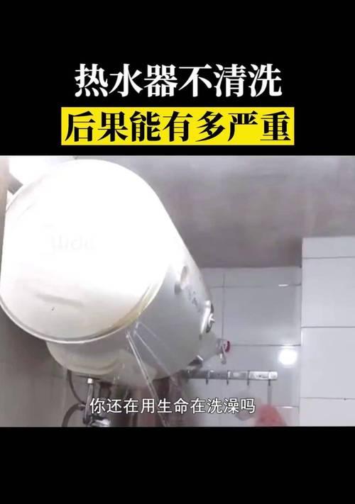热水器清洗步骤和注意事项？