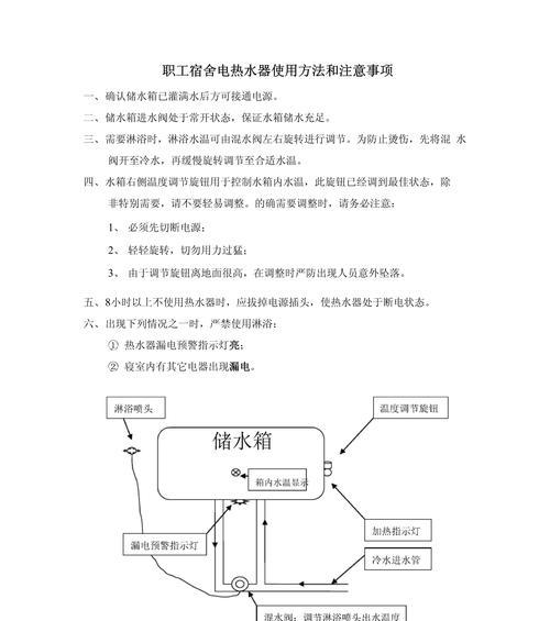 热水器清洗步骤和注意事项？