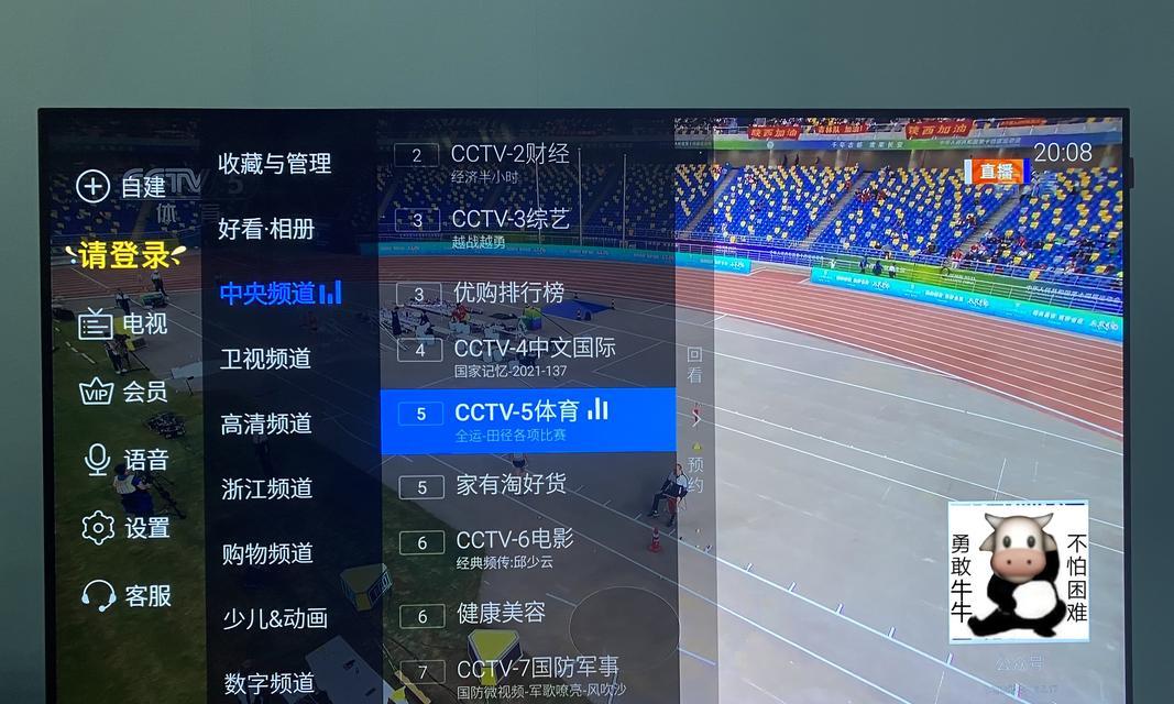 创维市场直播电视的性能如何？用户评价怎么样？