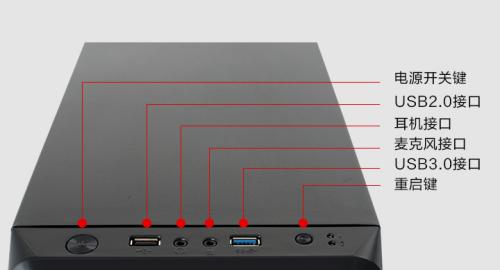 电脑设备电源查找方法是什么？