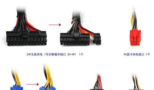 电脑设备电源查找方法是什么？