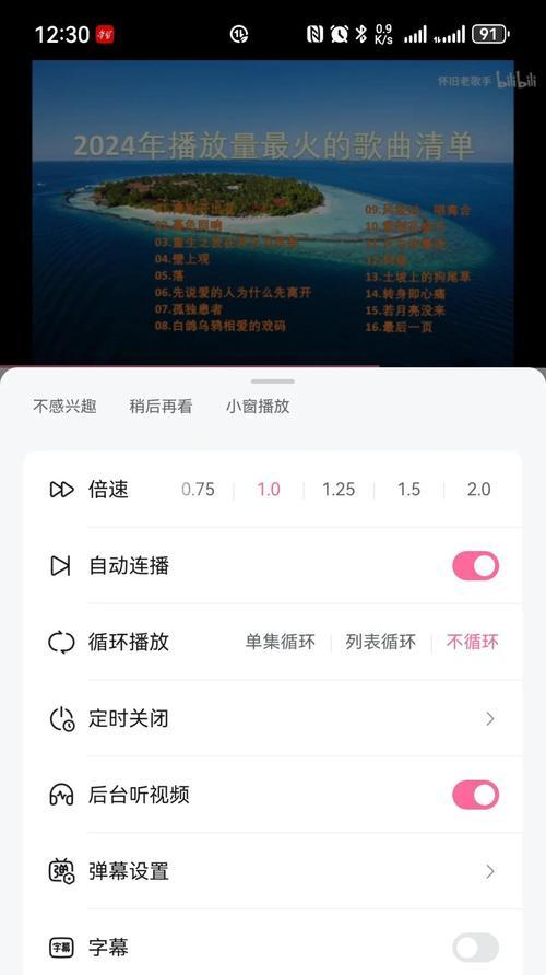 华为手机如何自行刷入鸿蒙4.0系统？刷机前需要准备什么？