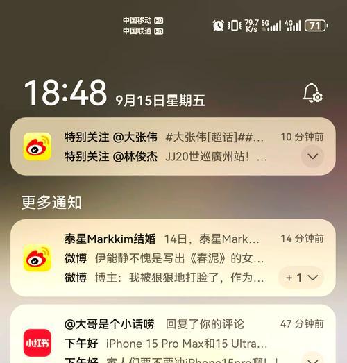 华为手机如何自行刷入鸿蒙4.0系统？刷机前需要准备什么？