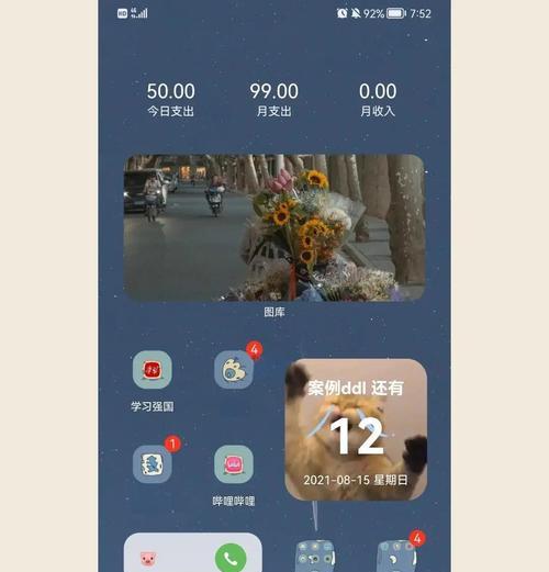华为手机如何自行刷入鸿蒙4.0系统？刷机前需要准备什么？