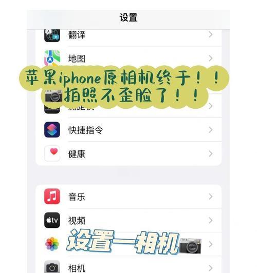 手机摄像头框大影响拍摄吗？如何调整？