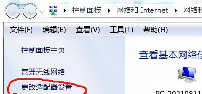 无线网卡如何连接台式电脑？步骤是什么？