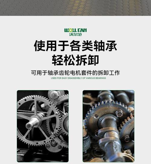 三星手机轴承拆卸方法是什么？拆卸时应注意什么？