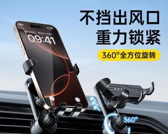 重机手机支架最佳放置位置是什么？如何固定？