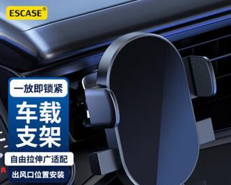 重机手机支架最佳放置位置是什么？如何固定？