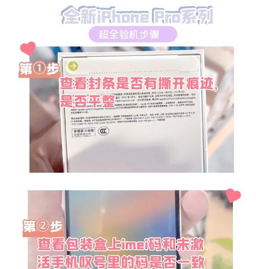 摄像头邀请手机加入的方法是什么？