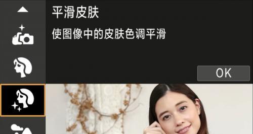 佳能相机如何调整肤色黑的人像？调整过程中应注意什么？
