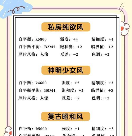 佳能相机如何调整肤色黑的人像？调整过程中应注意什么？