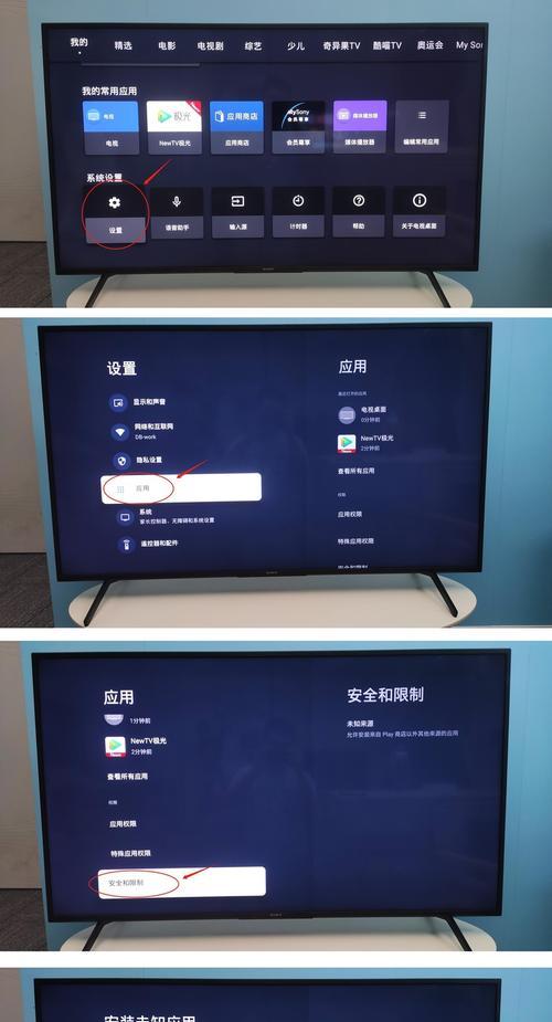 索尼电视屏幕镜像功能怎么开启？操作步骤是什么？