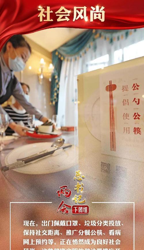 手机壳上平语的书写方法是什么？平语的正确格式和内容有哪些？