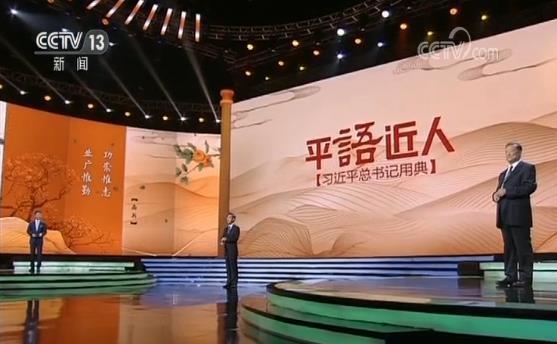 手机壳上平语的书写方法是什么？平语的正确格式和内容有哪些？