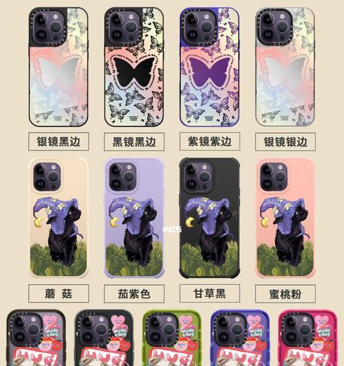 手机壳调色打印设置方法是什么？如何调整颜色？