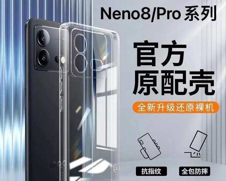 透明手机壳剪短的方法是什么？需要注意哪些安全问题？