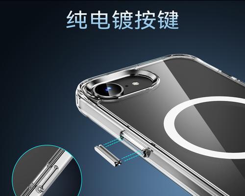 透明手机壳剪短的方法是什么？需要注意哪些安全问题？