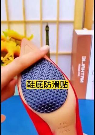 防滑贴手机壳如何正确贴合？贴后效果如何？