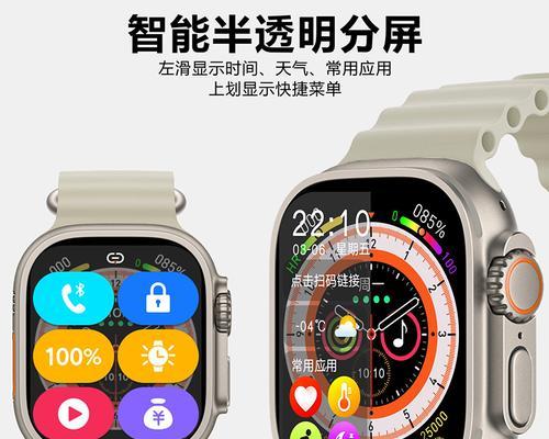 智能手表如何快速调出乘车码？