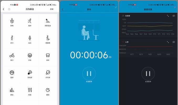 智能手表如何快速调出乘车码？