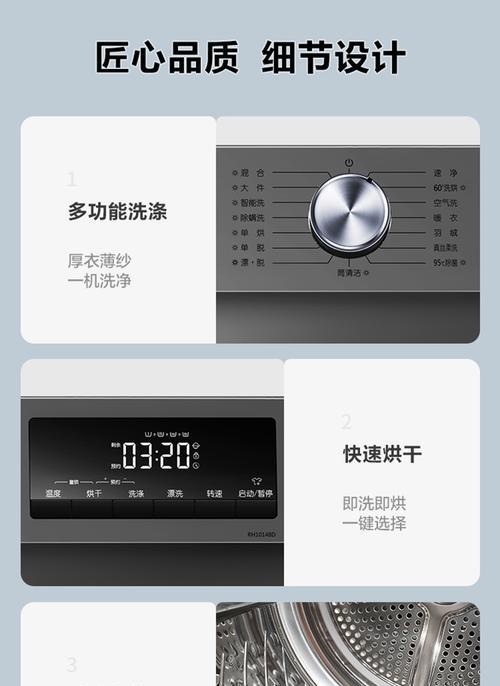 洗衣机漂脱停止的原因是什么？